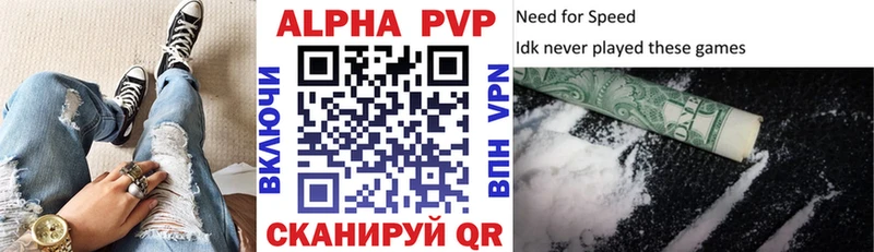Alpha PVP кристаллы  цены наркотик  Петрозаводск 