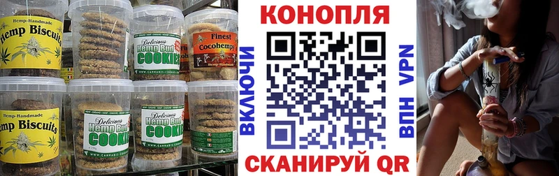 где купить наркоту  Петрозаводск  мориарти телеграм  Cannafood конопля 