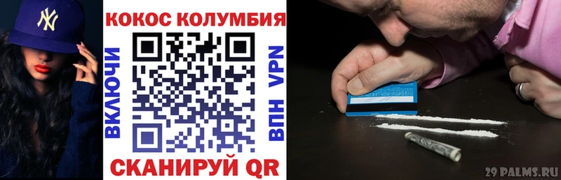купить  цена  Петрозаводск  КОКАИН Перу 