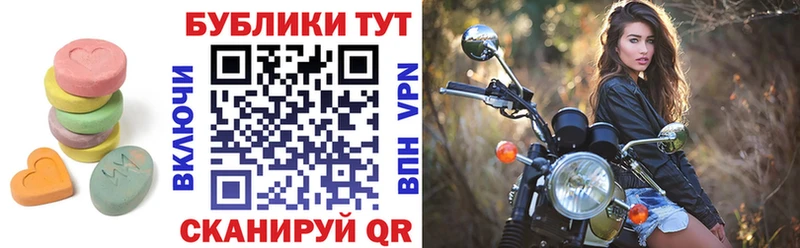 ЭКСТАЗИ 280 MDMA  Петрозаводск 
