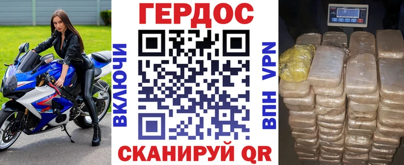 ГЕРОИН Heroin  гидра ONION  Петрозаводск  что такое  
