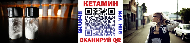 Кетамин ketamine Петрозаводск