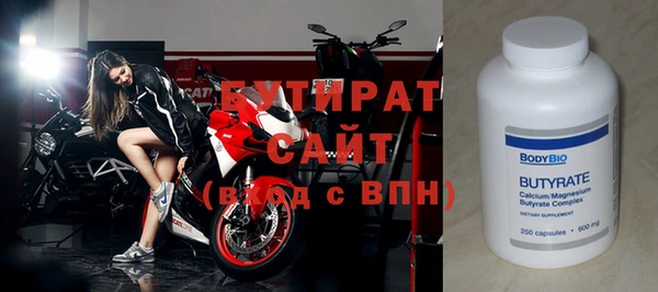 мефедрон мука Баксан