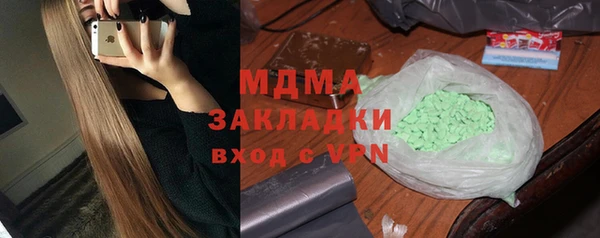 мефедрон мука Баксан