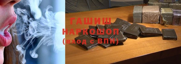 наркотики Балахна