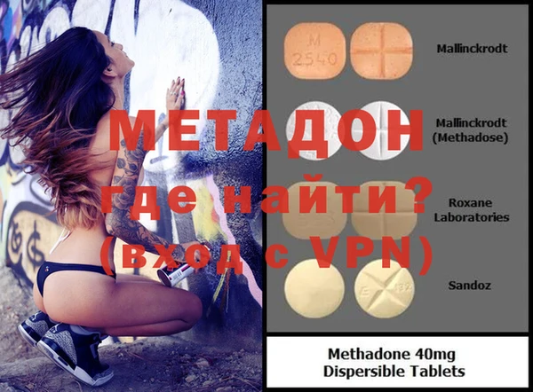наркотики Балахна
