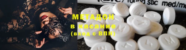 мдма Балабаново