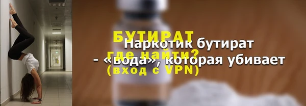мефедрон мука Баксан
