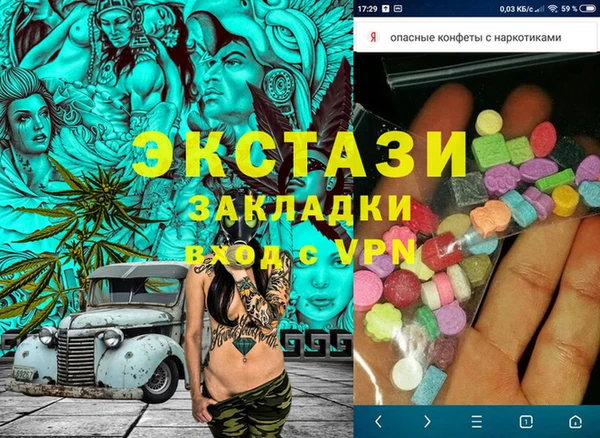 мдма Балабаново