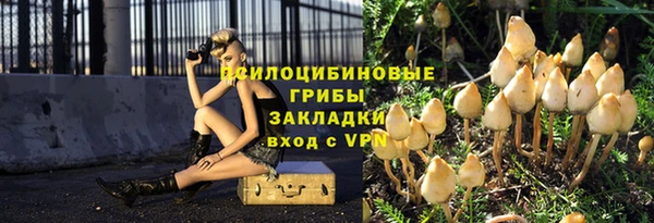 наркотики Балахна