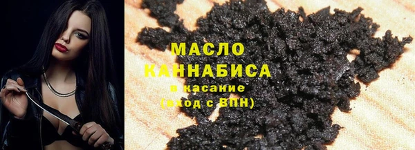 наркотики Балахна