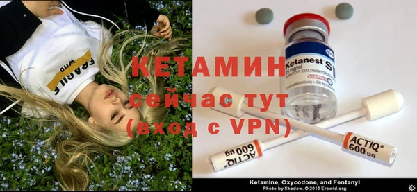 наркотики Балахна
