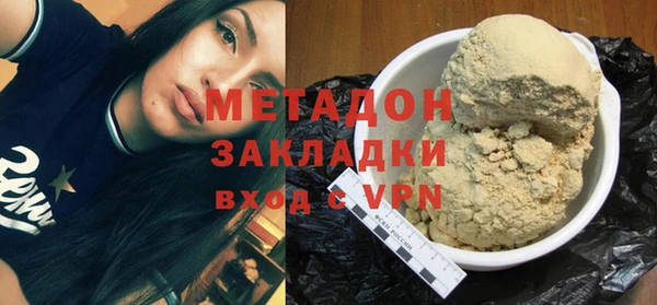наркотики Балахна