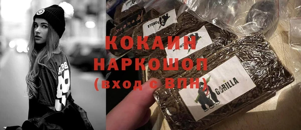 мдма Балабаново