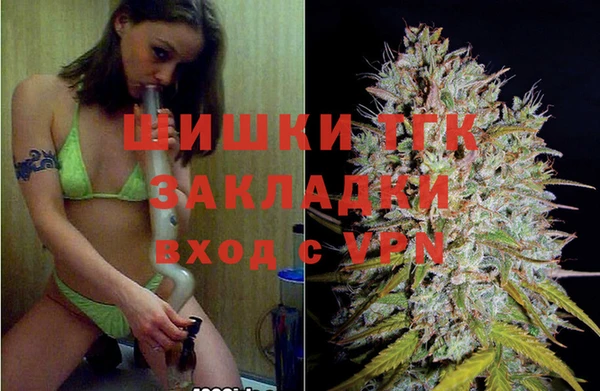 наркотики Балахна