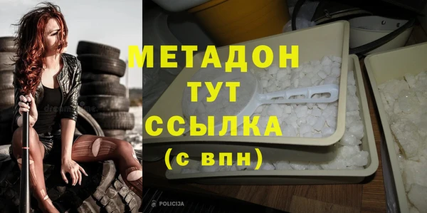 мефедрон мука Баксан