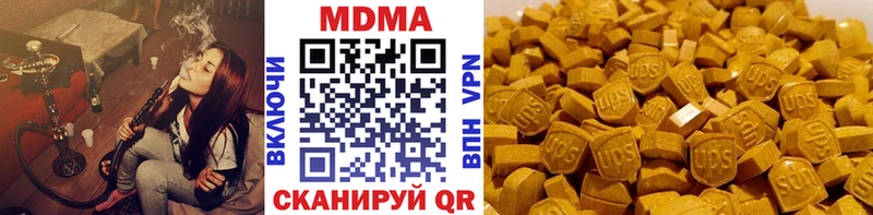МДМА crystal  блэк спрут ссылка  Петрозаводск  продажа наркотиков 