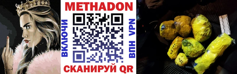 OMG зеркало  Петрозаводск  МЕТАДОН VHQ  купить наркотики цена 