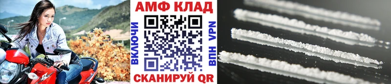 гидра ссылки  Петрозаводск  МЕТАМФЕТАМИН кристалл  как найти  