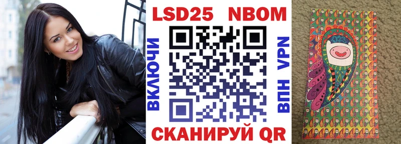Марки N-bome 1,8мг что такое ОМГ ОМГ ссылки Петрозаводск
