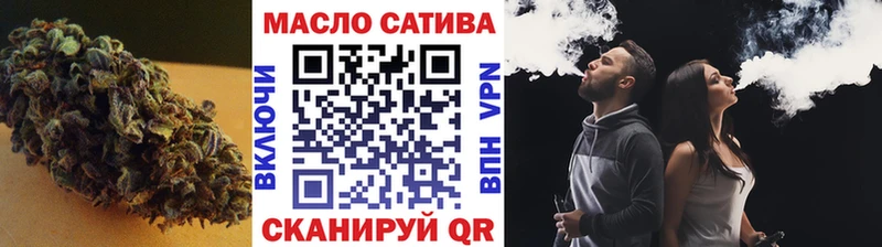 Дистиллят ТГК THC oil  Петрозаводск 